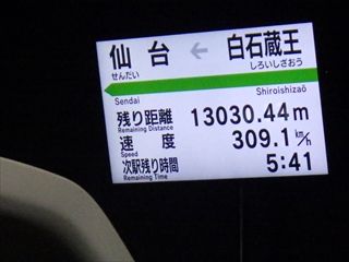 149