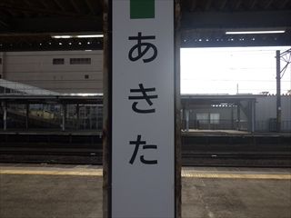 RIMG7217_R