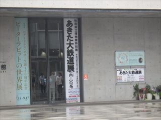 RIMG7231_R