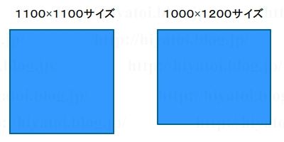 パレットの基礎知識_サイズ