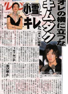 kimutaku-s2
