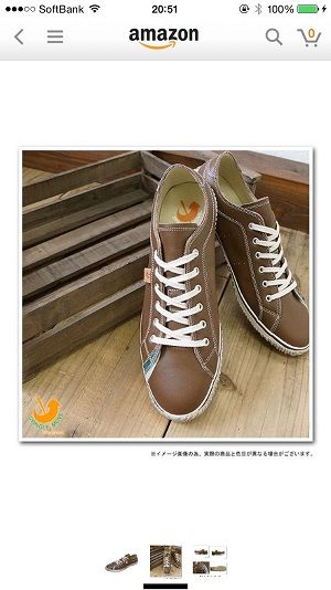 USEUNIQ