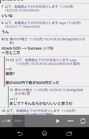 org5396922