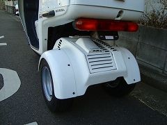ジャイロキャノピー2サイクル用　ミニカー登録用オーバーフェンダー ジャイロキャノピー2サイクル用 ミニカー登録用オーバーフェンダー