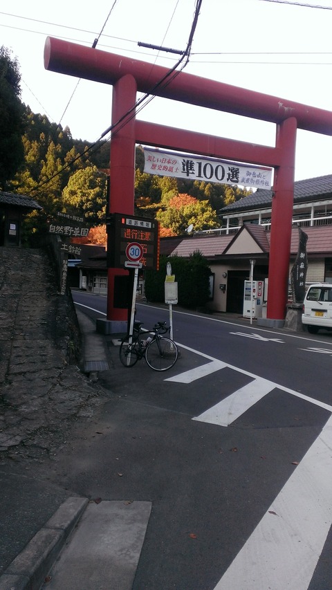 WP_20131123_011