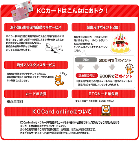 KC4