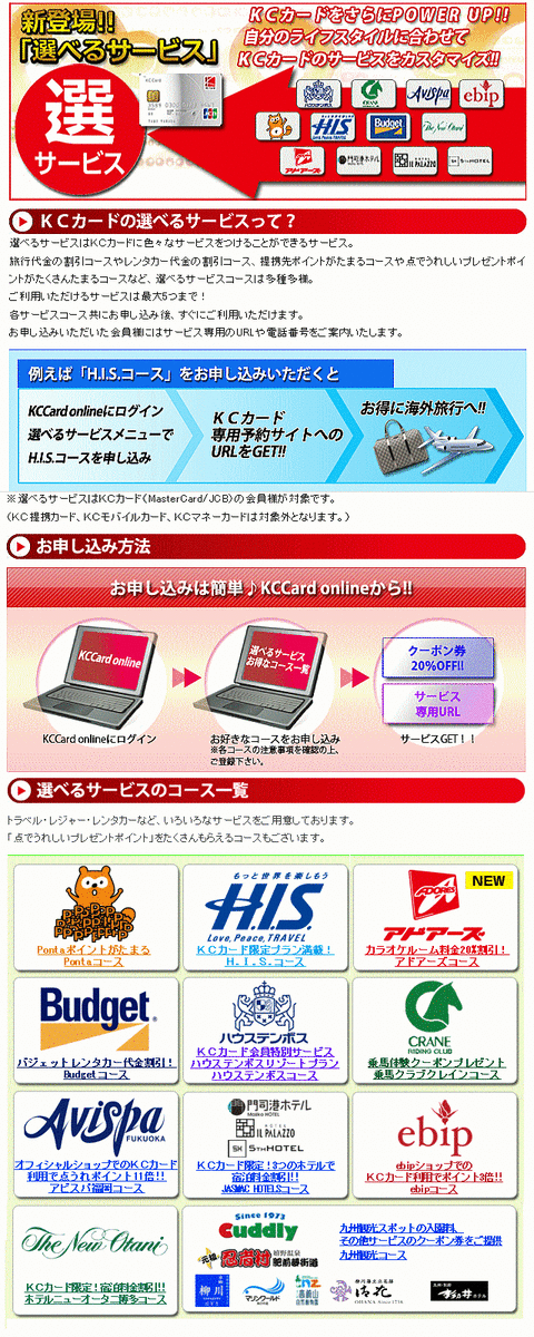 KC92