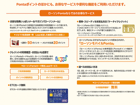 Ponta3