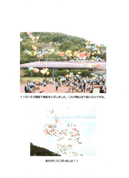 EPSON003