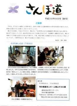 EPSON016