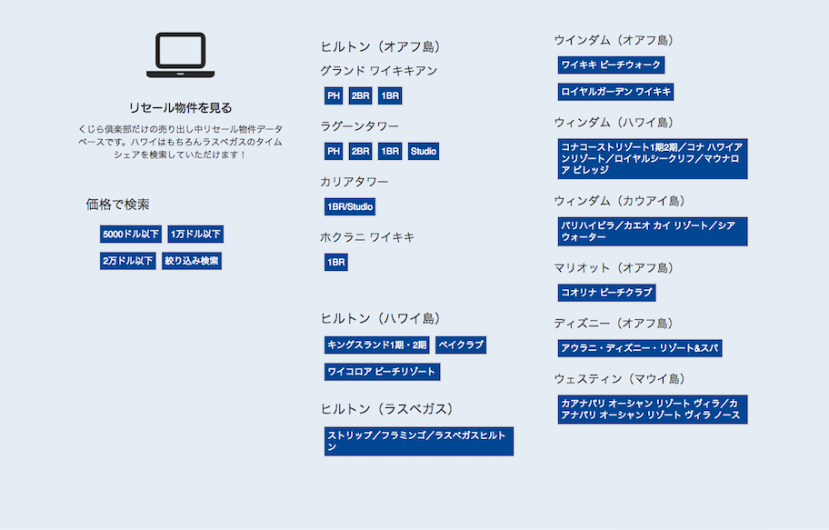 listingpage