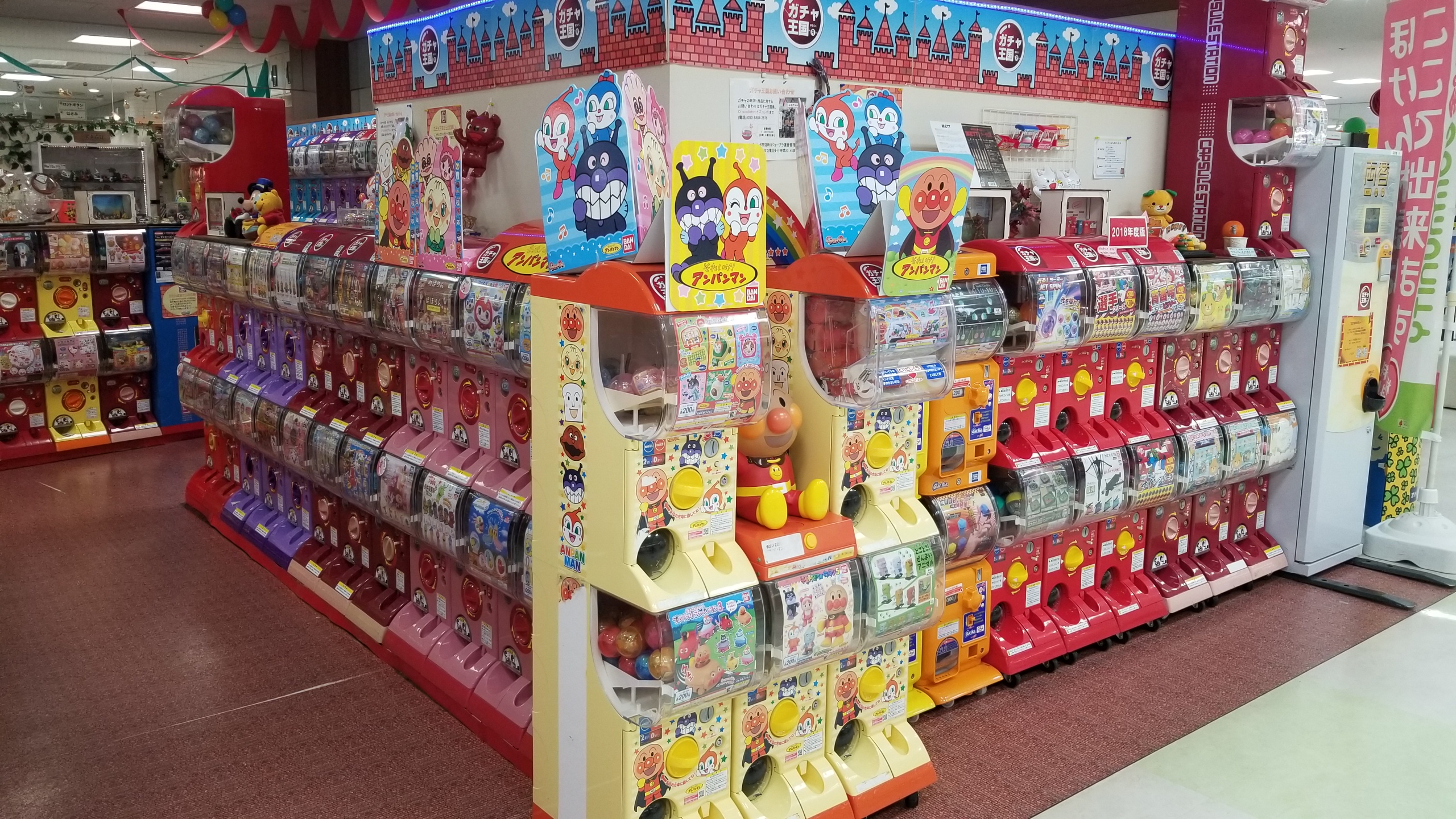ガチャガチャ,愛媛,ミニチュア,ジョープラ,楽しい,ワクワク,うはうは