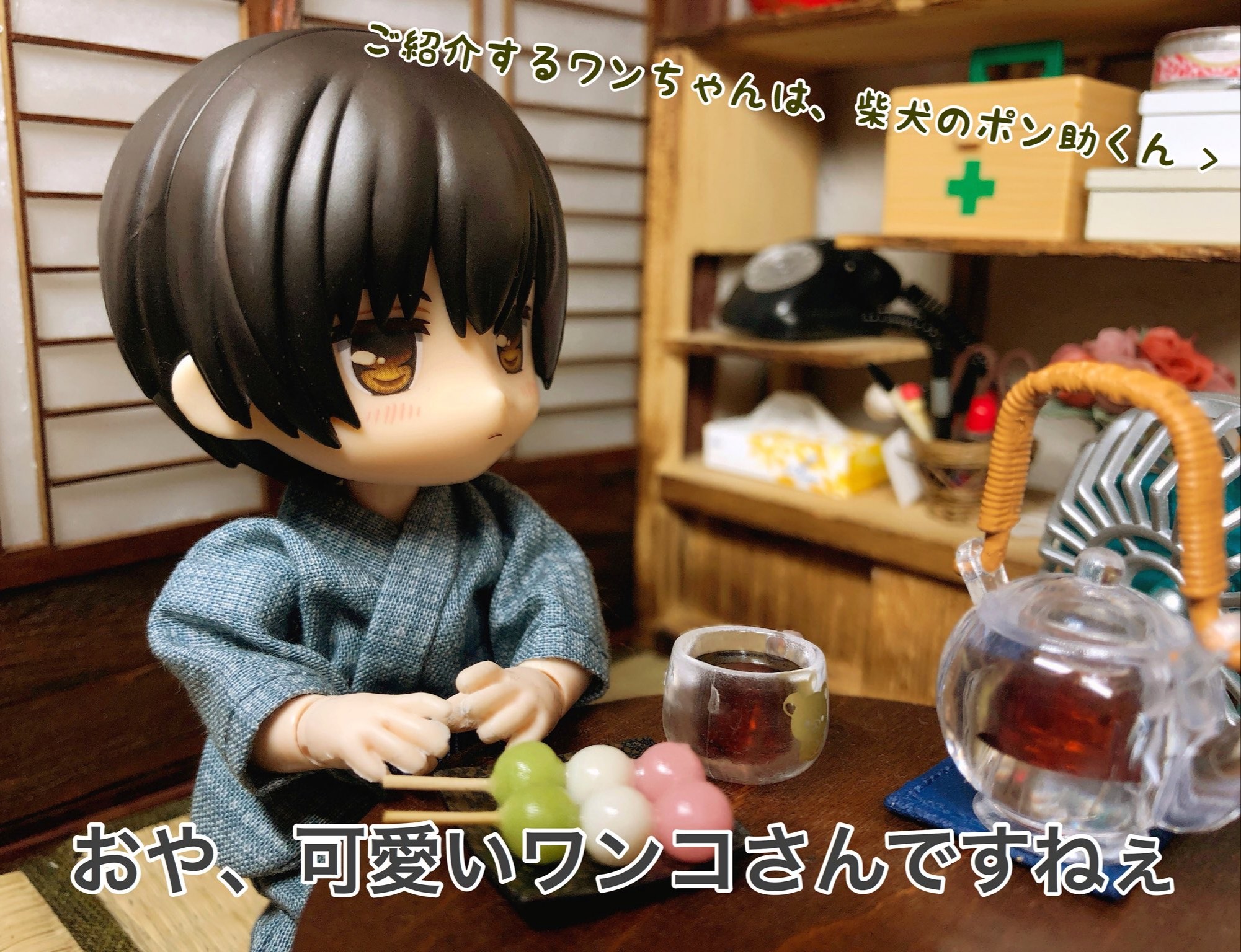 かわいいドール用小物,よもぎのミニチュア,おすすめ人気おもちゃ