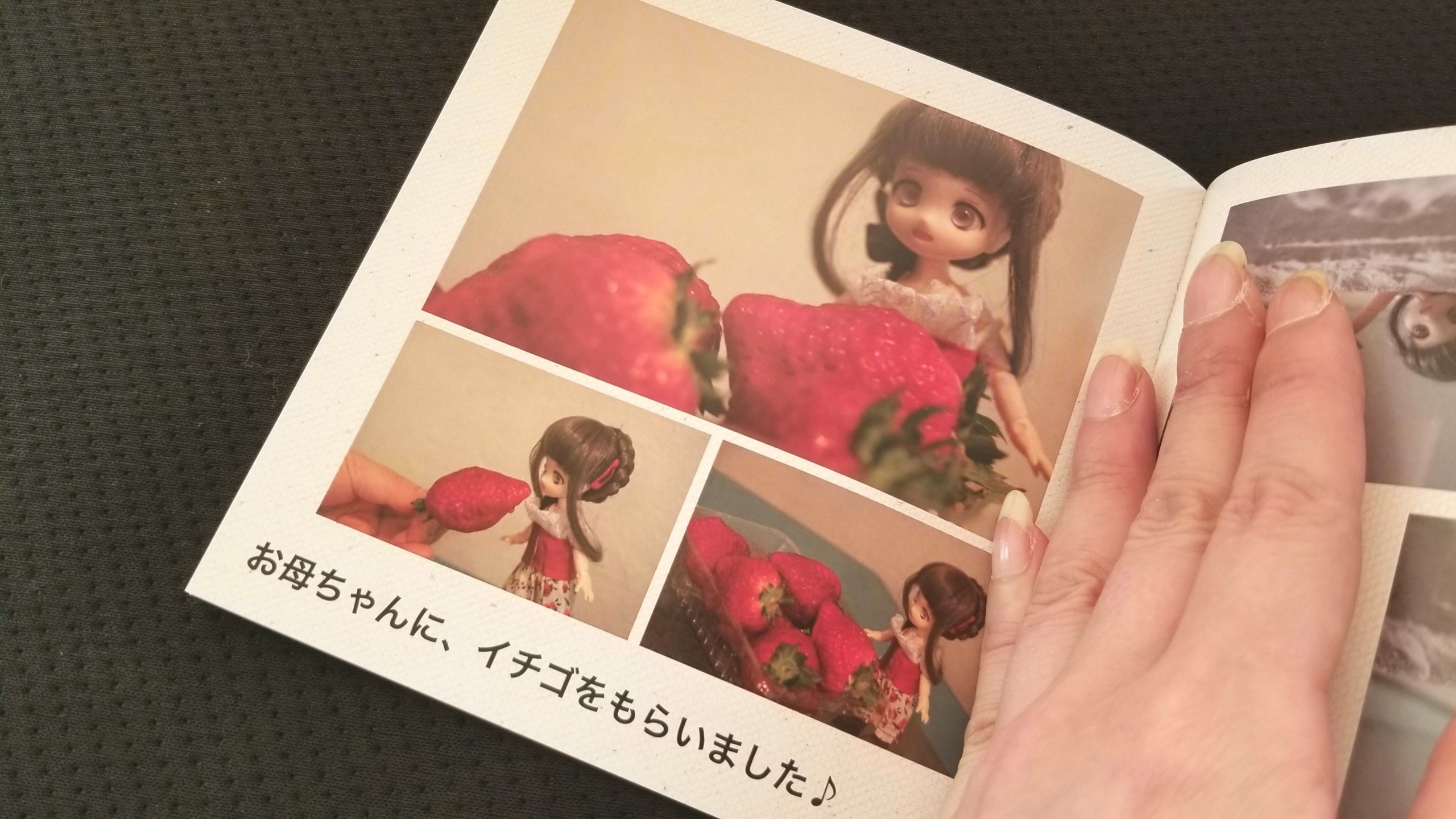 可愛過ぎるあまむす楪,いちごとドール撮影,フォトブック作った,記念