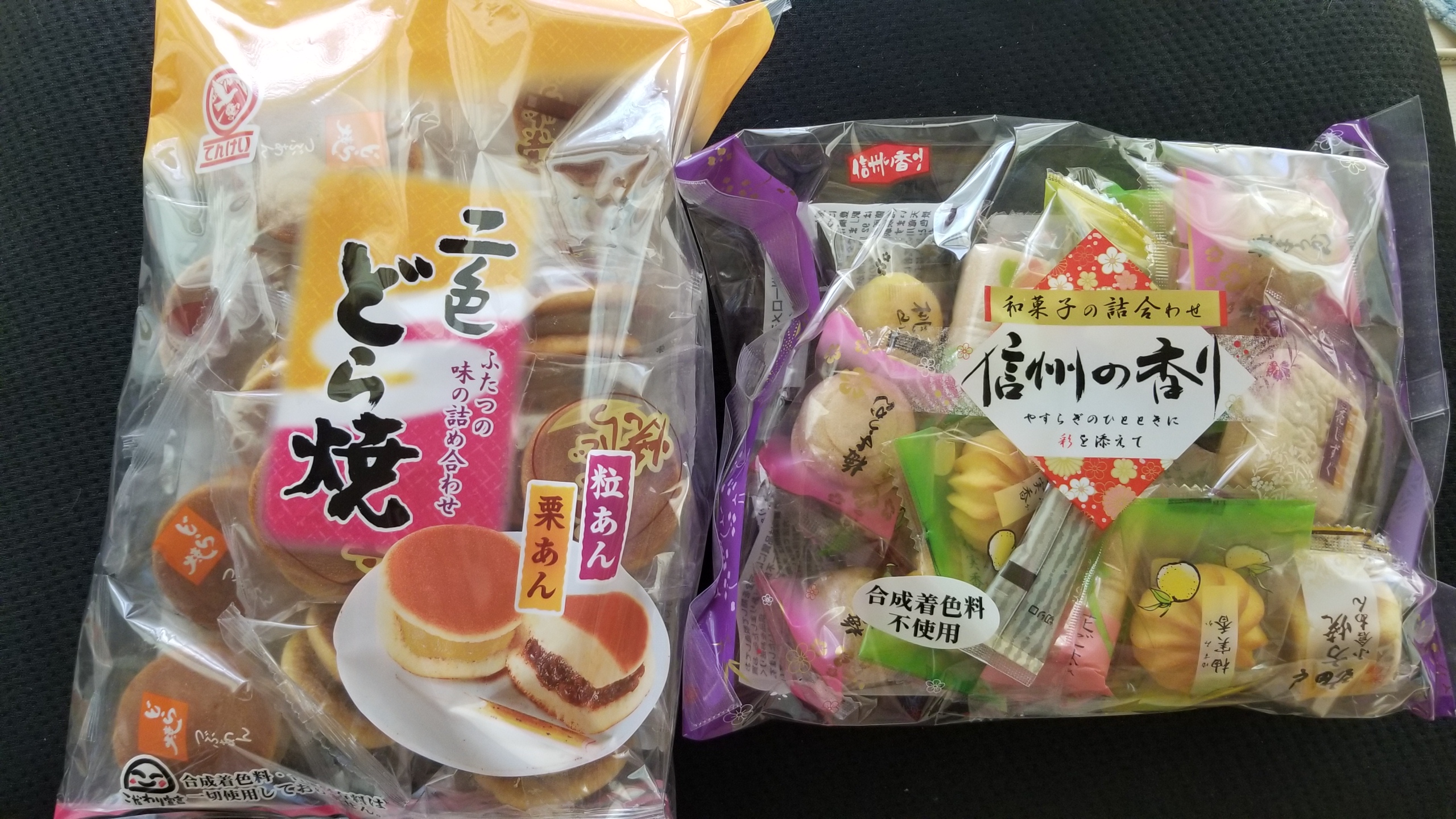 甘い物にハマッている時期,期間,依存しやすい,疲労気味,和菓子大好き