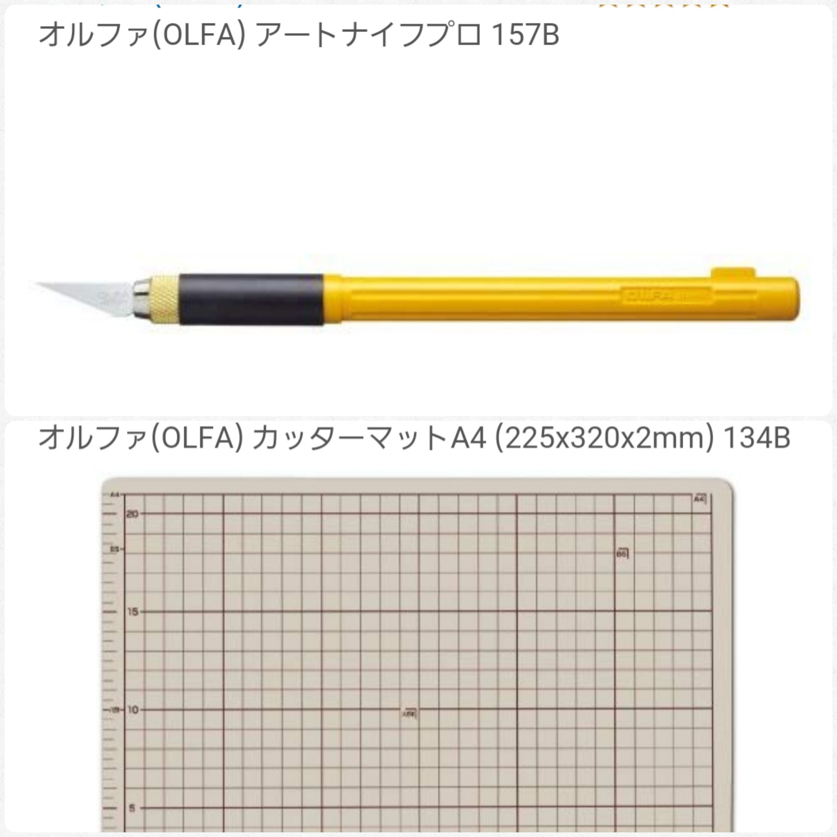 ミニチュアフードを作る準備,道具や材料,デザインナイフ,カットする