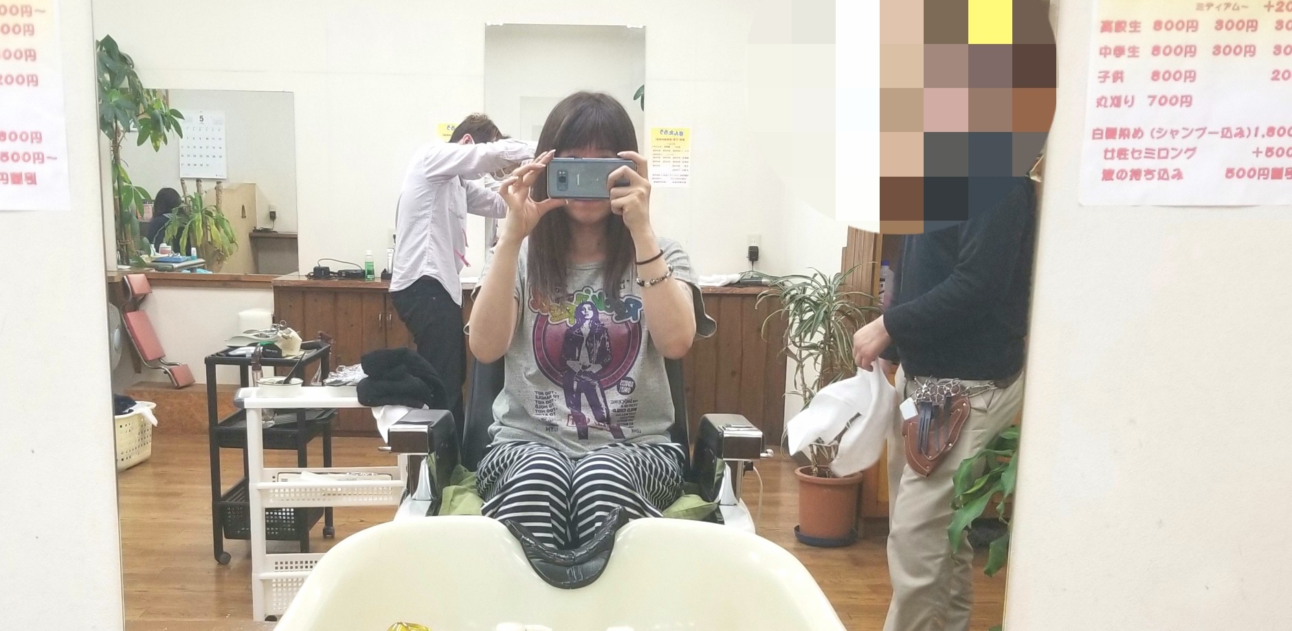 千円カット,散髪,白髪染め,愛媛県松山市,きんたろう,1000円