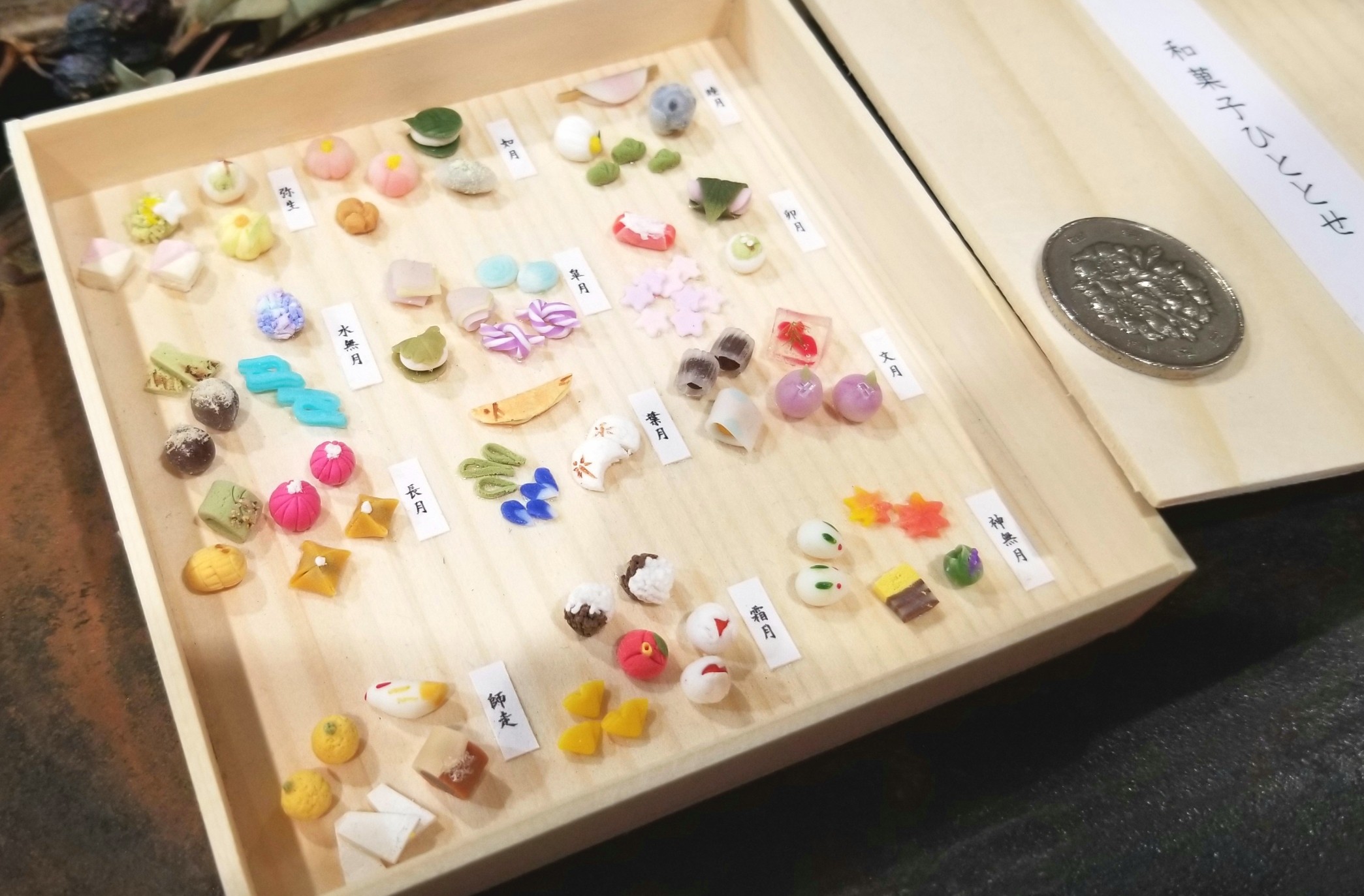 ミニチュアクレイクラフト, モココ, mococo, 和菓子, 樹脂粘土