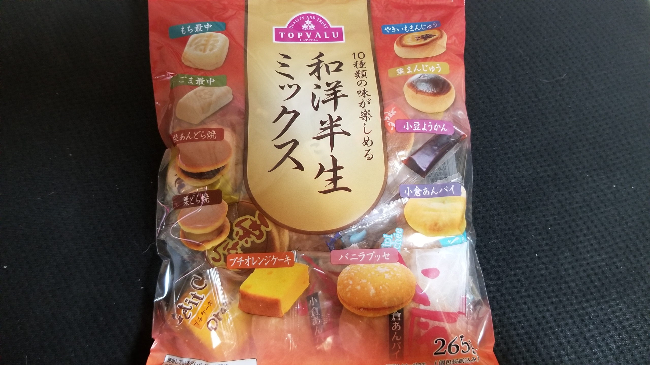 コンビニのくじ引き,当たりの確率が高い,引き良い,クジ運が最強