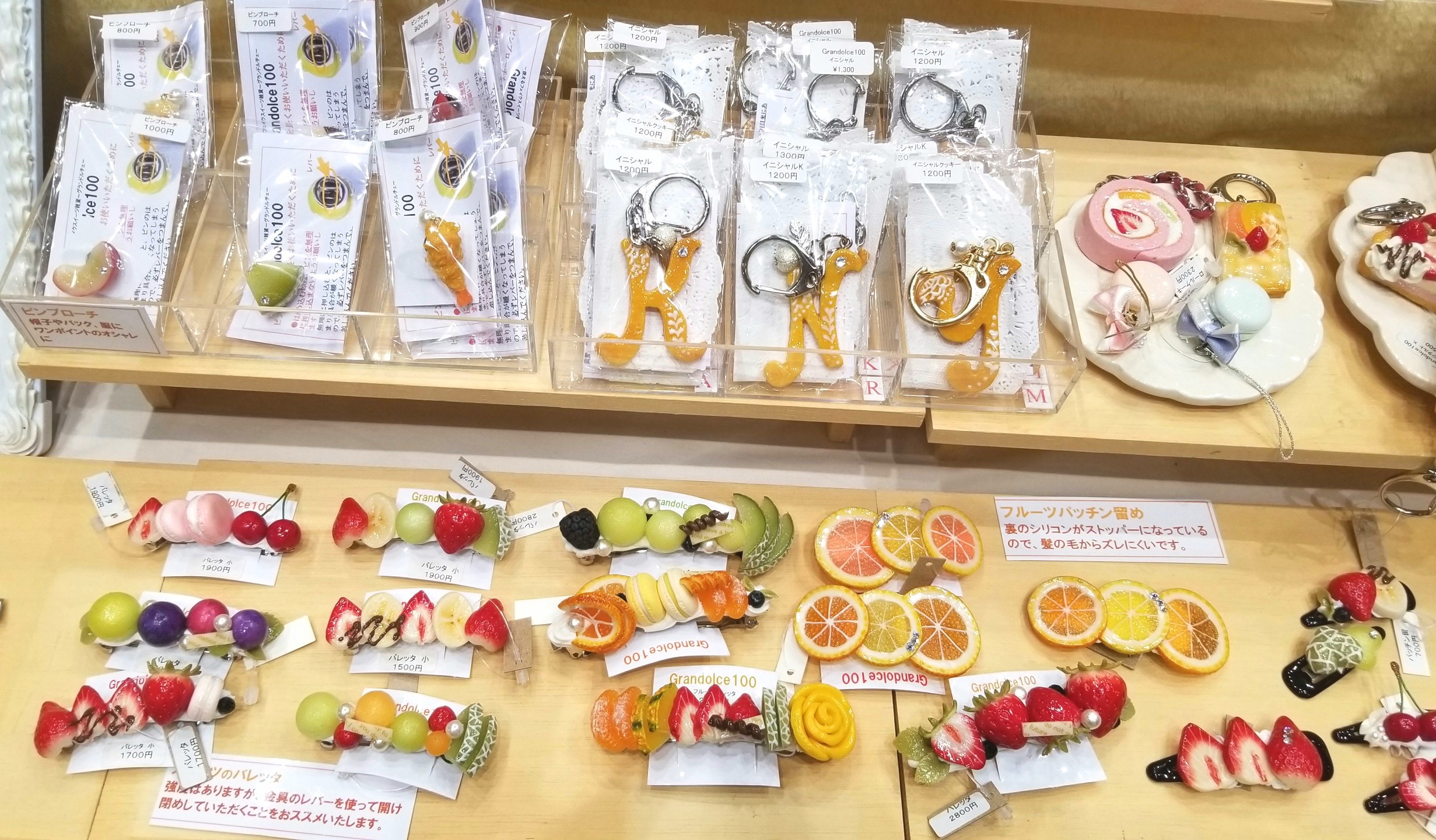 Grandlce100, フェイクフード, 樹脂粘土, 食品サンプル,アクセサリー