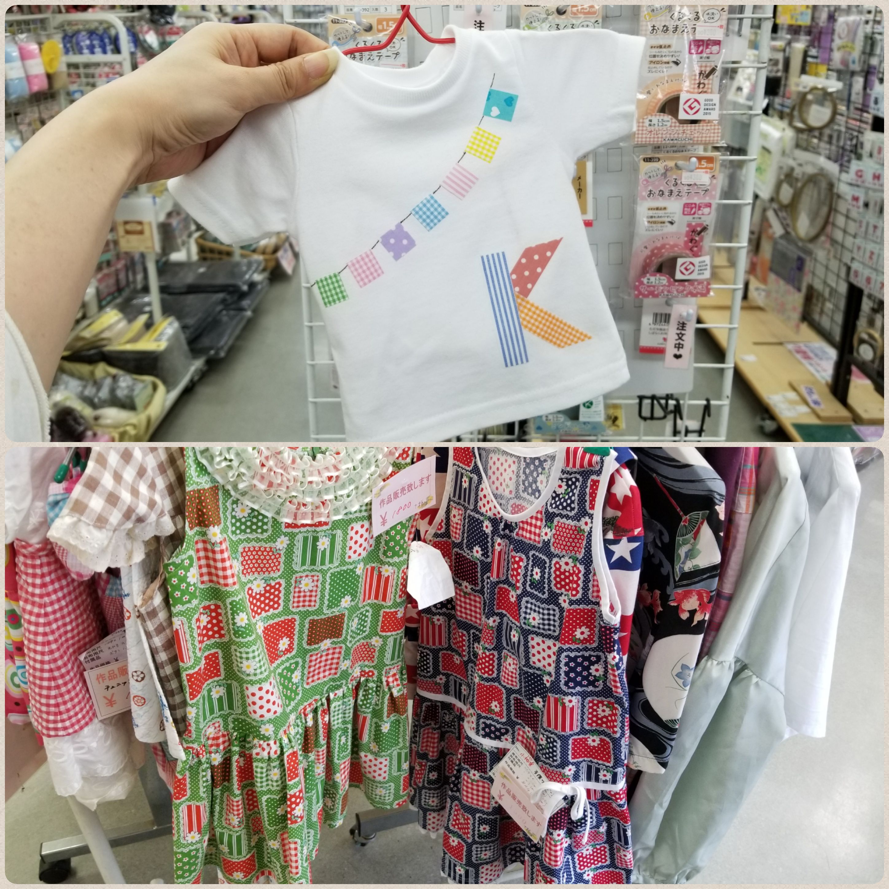 ハンドメイド,洋服,可愛い,子供用,手作り,生地,布,ワンピース,手芸屋