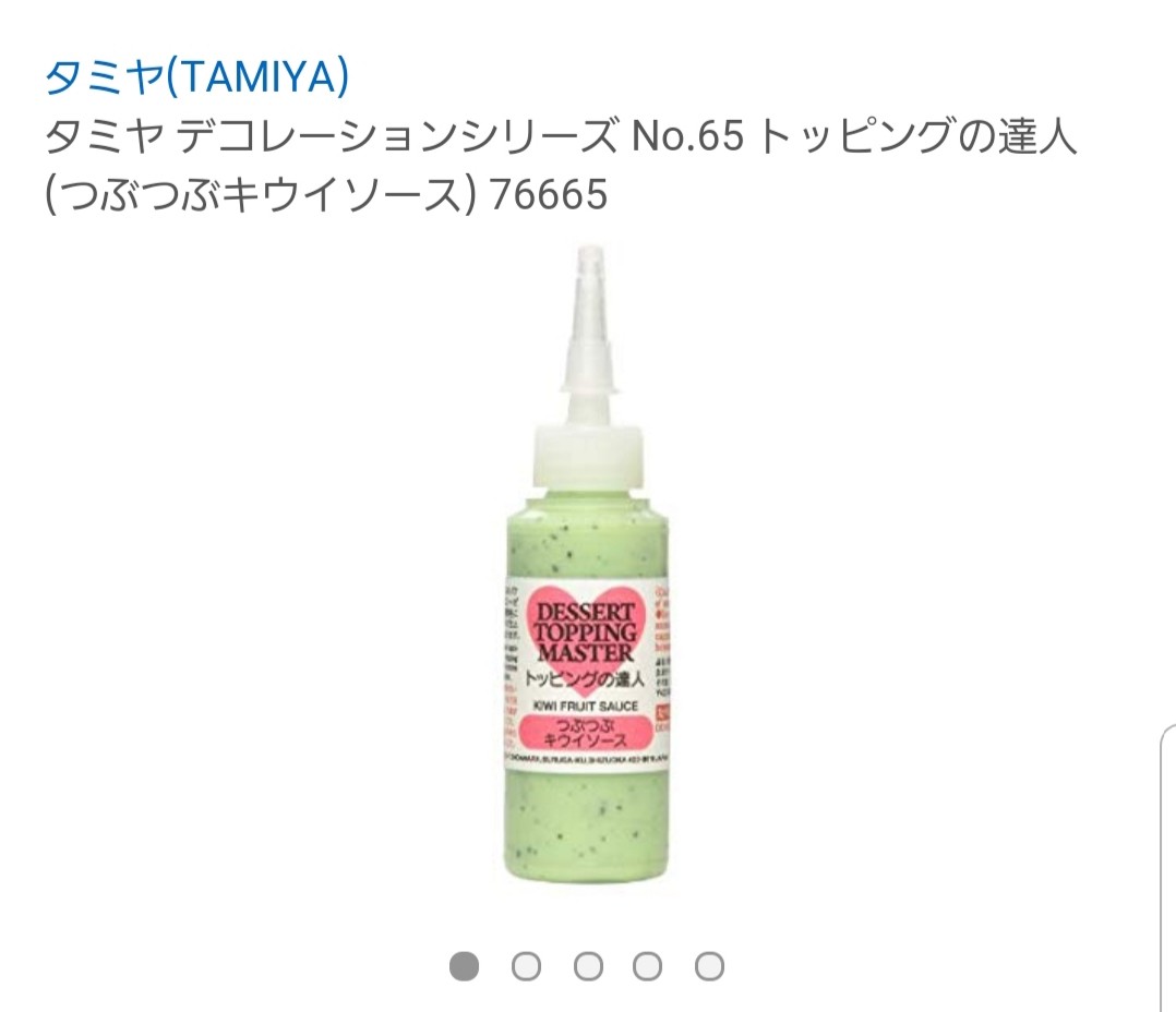 ミニチュアフード,材料や道具,デコレーション,トッピング,作り方