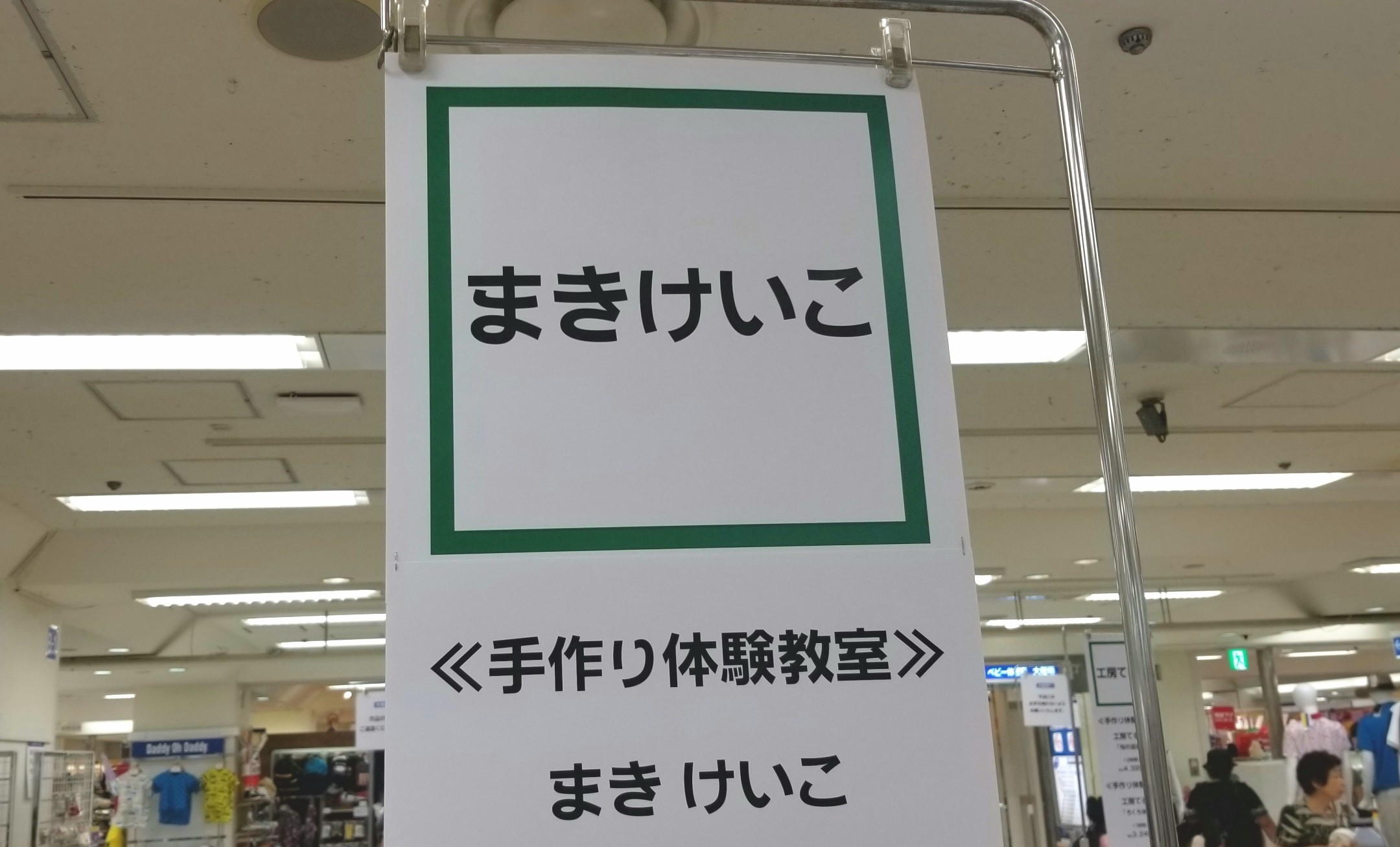 20170725_110928