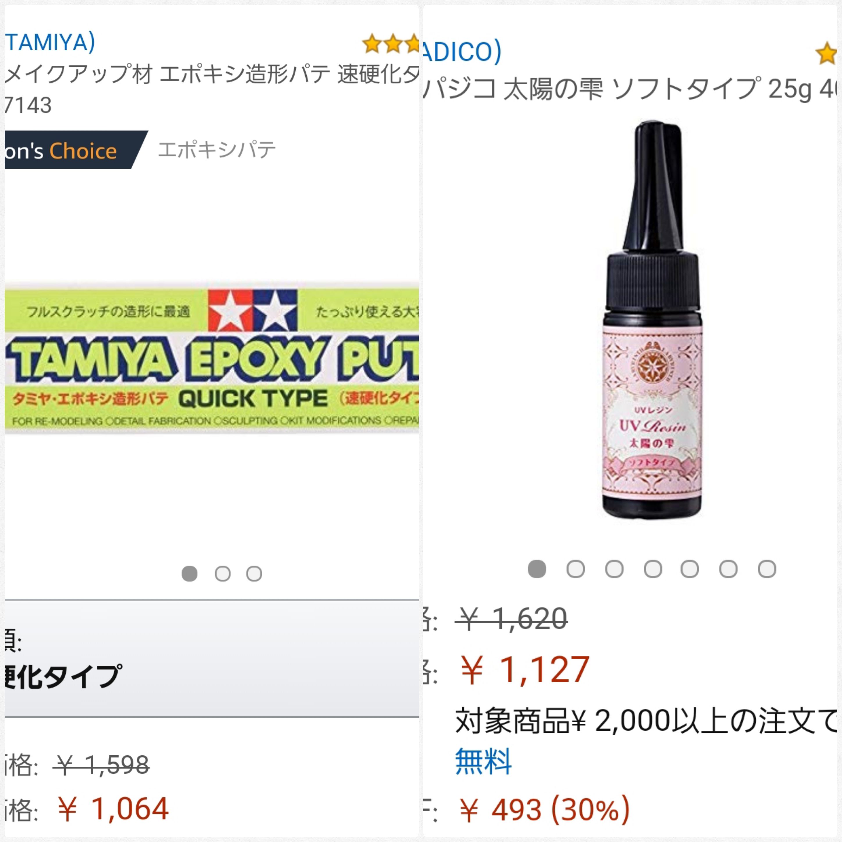 道具や材料,ミニチュアフード,作り方,学習,樹脂粘土,フェイクフード