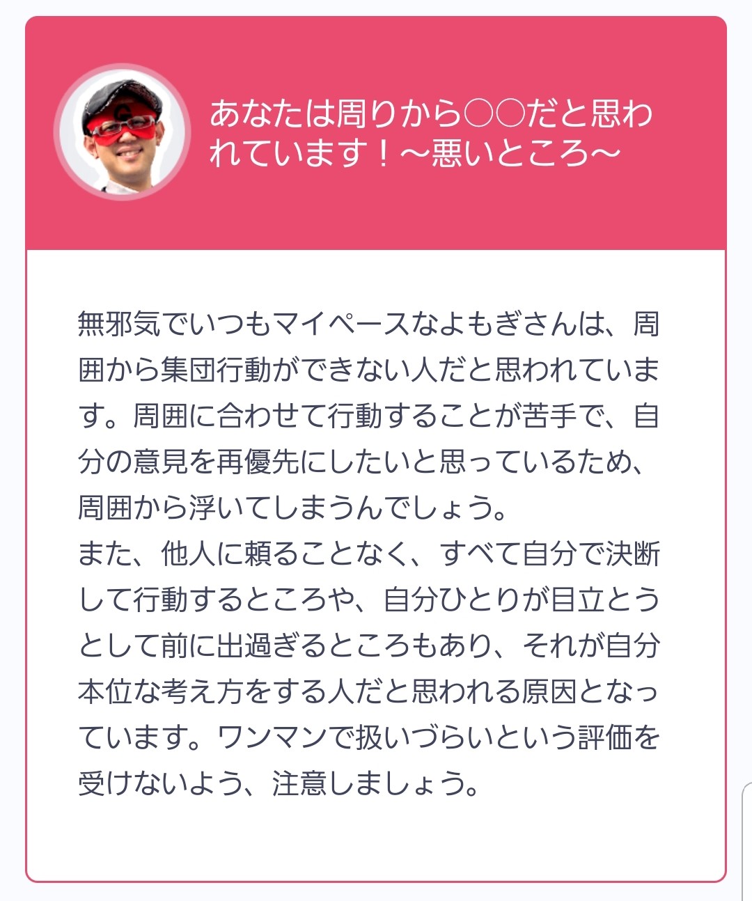 20190108_071240
