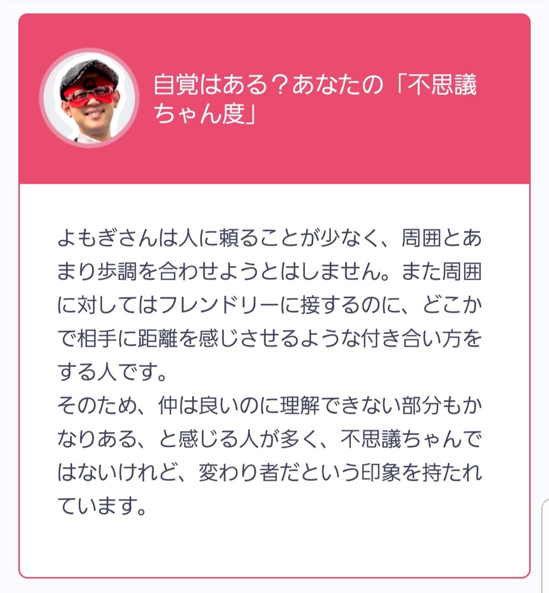 20190108_071006