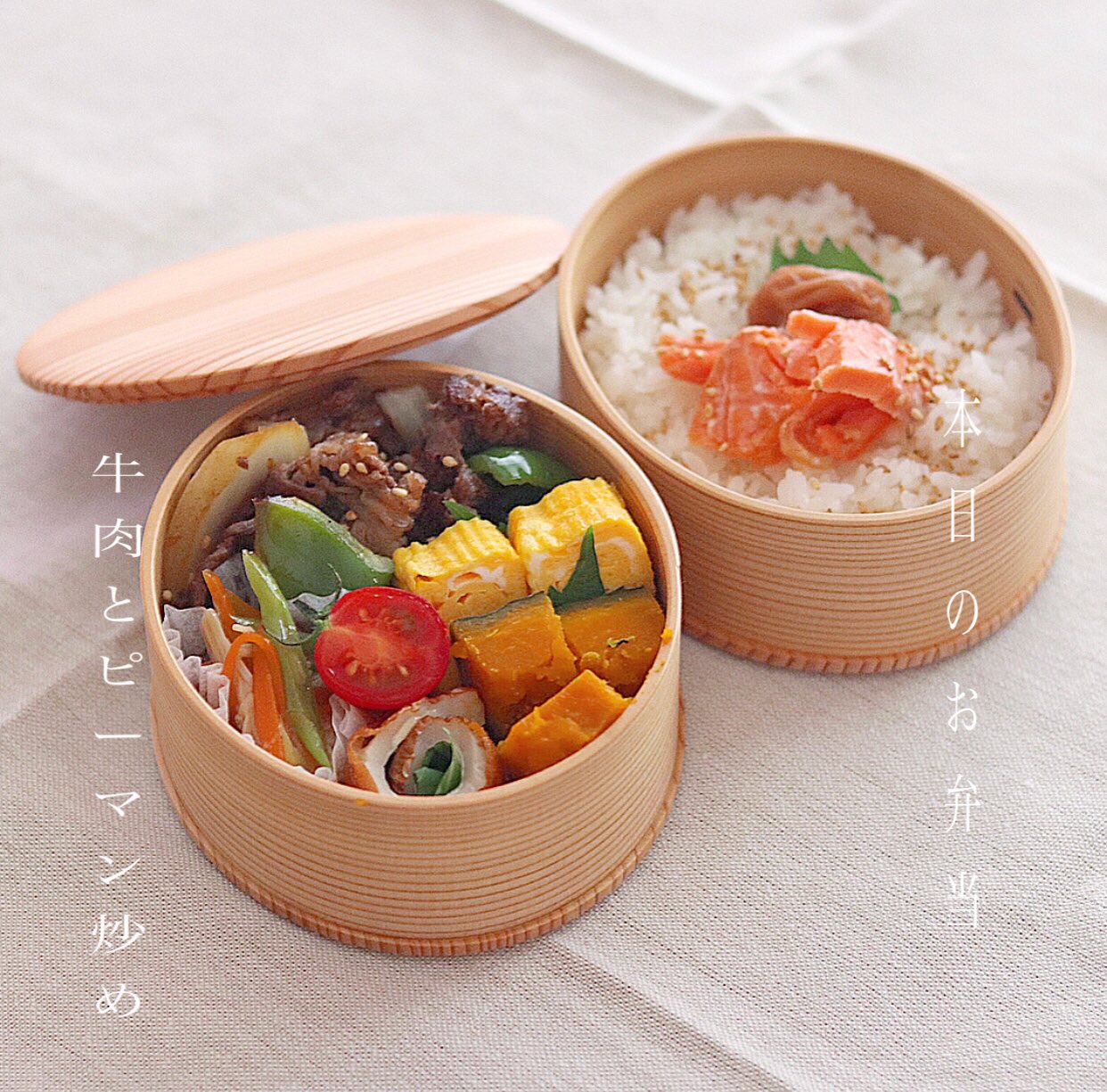 手作り弁当,素敵な曲げわっぱ弁当,料理は愛情一手間,美味しそう