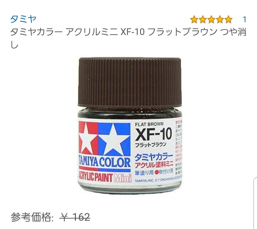 ミニチュアの作り方,ジュース,飲み物,道具材料の使い方,着色,塗料