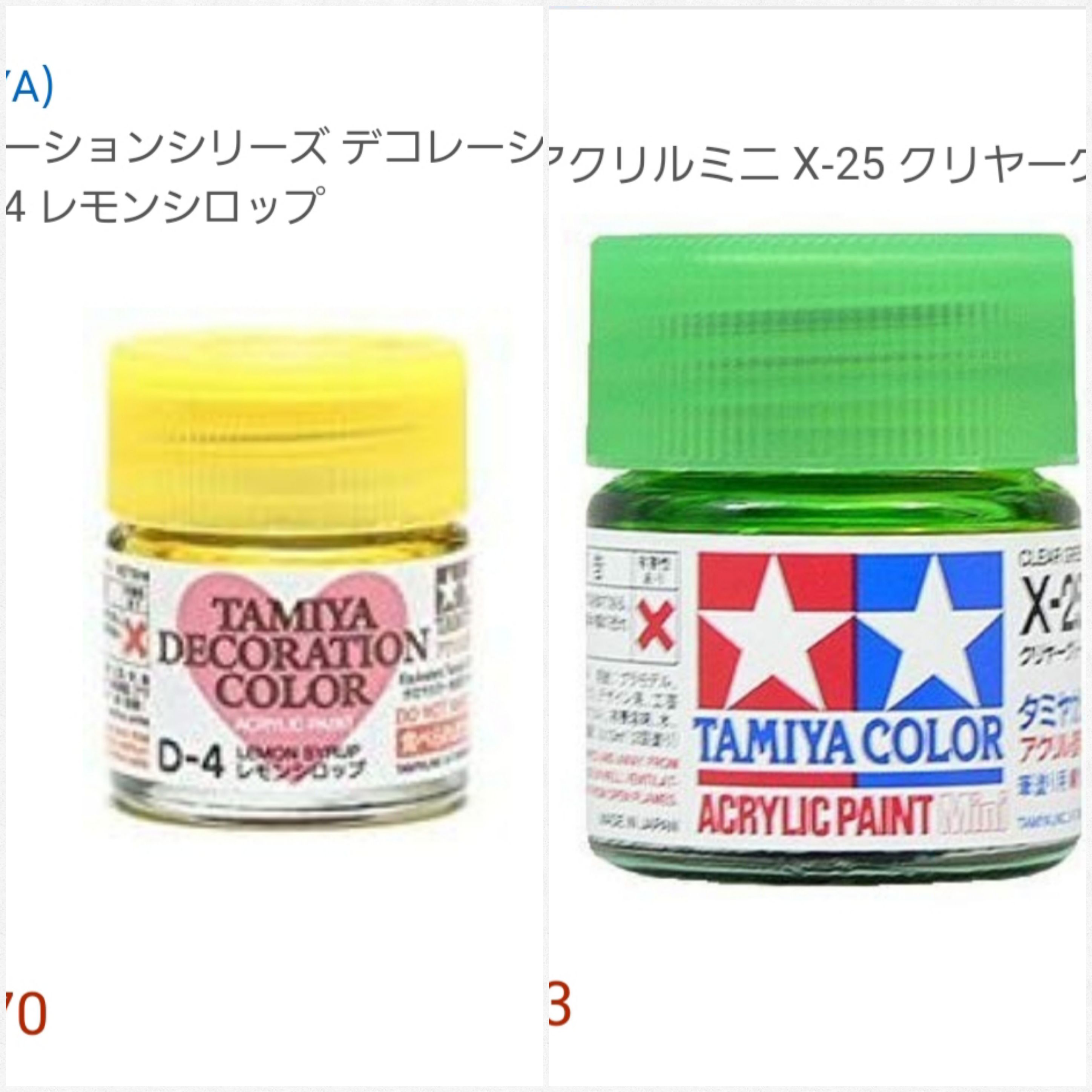 道具や材料,ミニチュアフードの作り方,タミヤカラー,着色剤,塗料