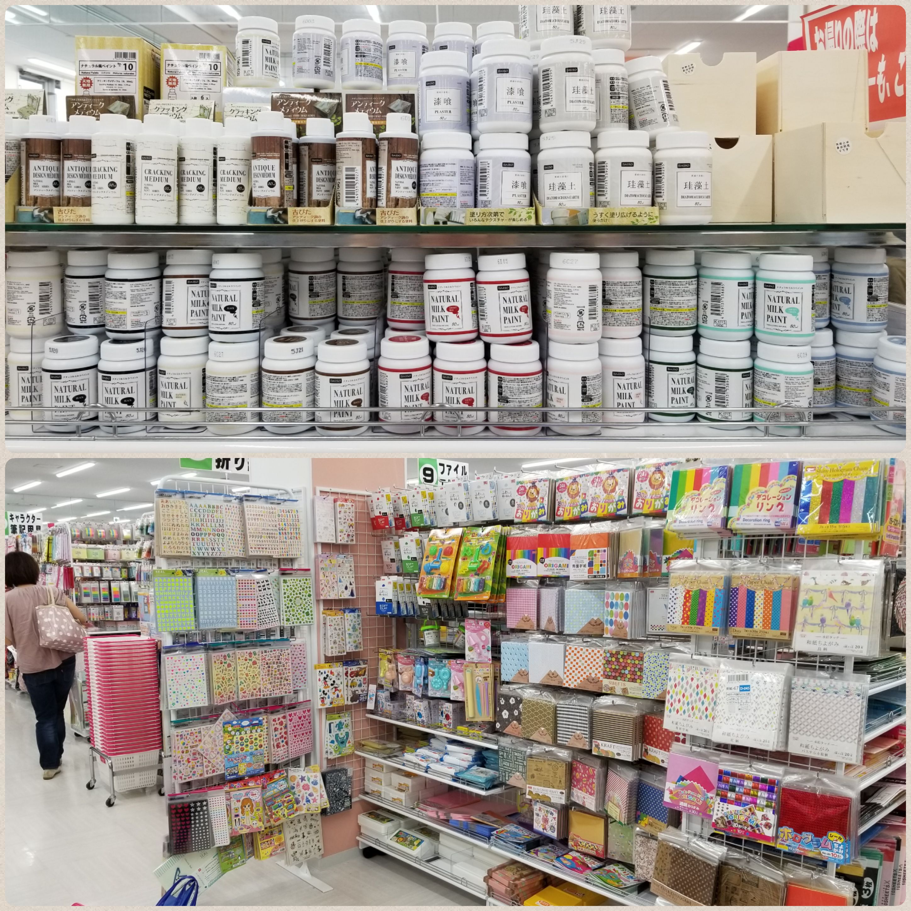100均,ダイソー,DAISO,ミルクペイント,文房具用品,折り紙,千代紙