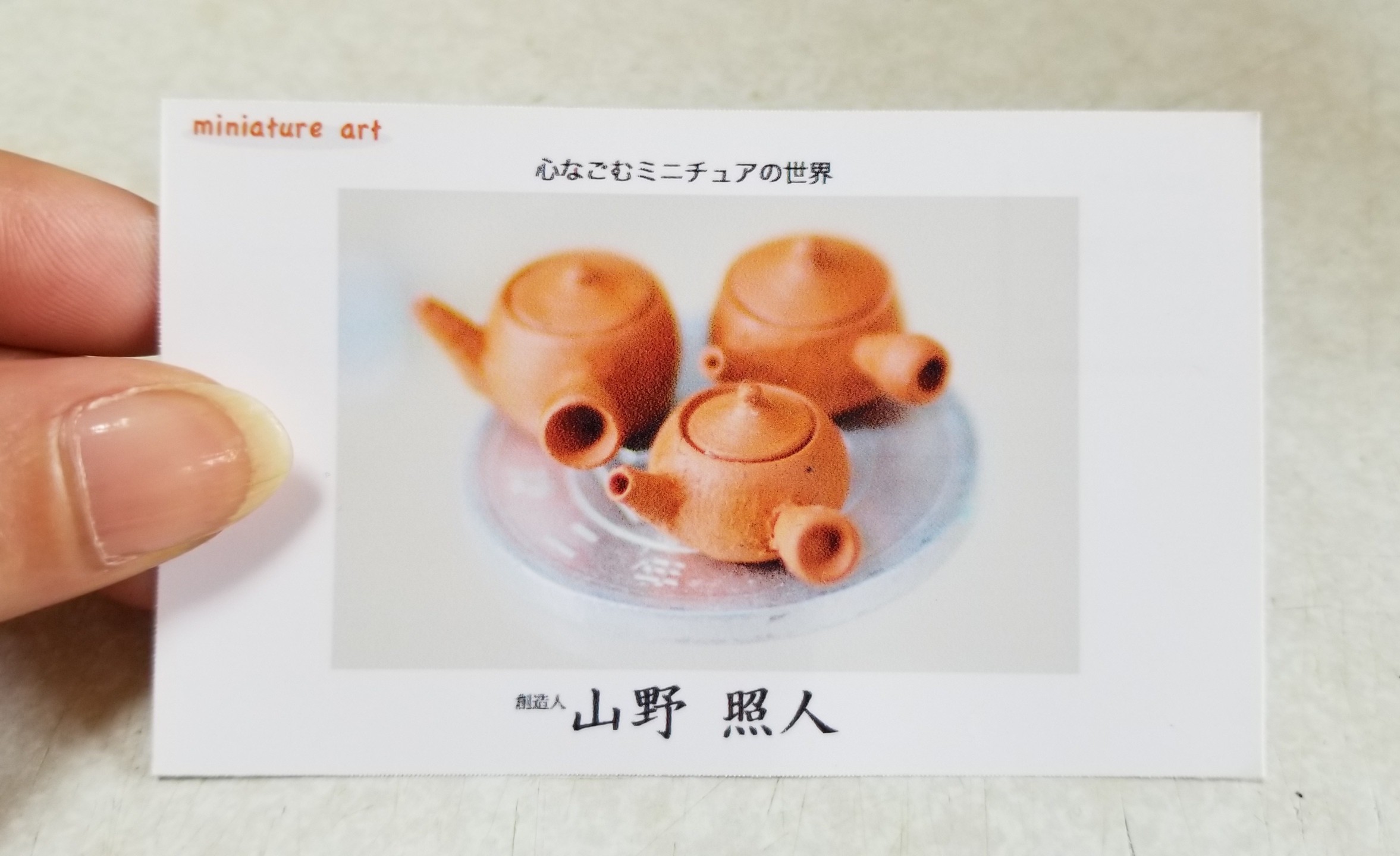 20170725_121440