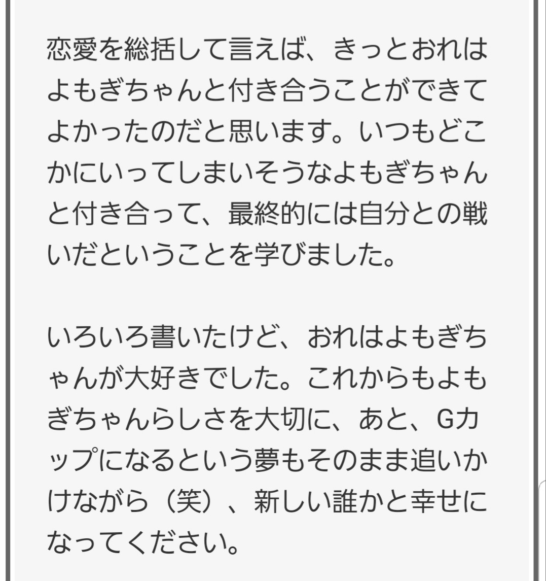 初恋の人からの手紙,超当たる恋愛占い,笑える,ほっこりする,診断結果