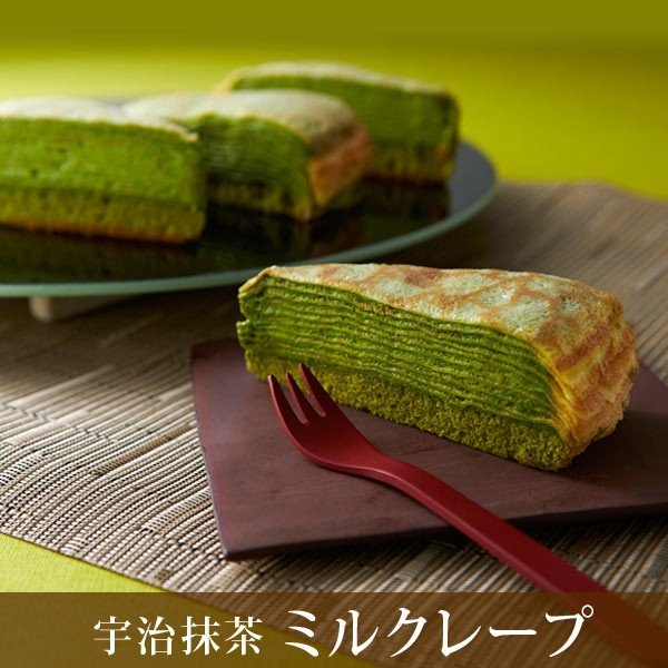 宇治抹茶ミルククレープ,和スイーツ,和菓子大好き,抹茶好物ブロガー