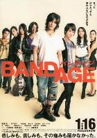 bandage1