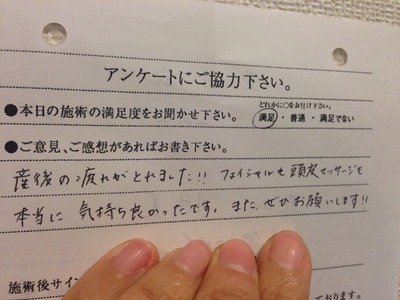 2014-04-23-16-54-53