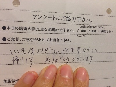 2014-04-23-16-55-11