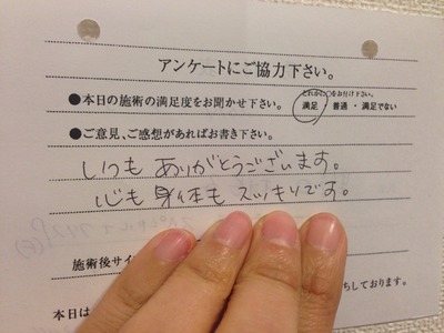 2014-04-23-16-55-35