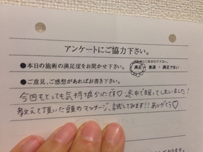 2014-04-23-16-54-43