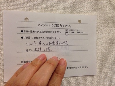 2014-04-11-17-02-21