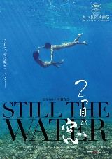 2つ目の窓1