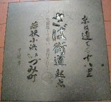 09061701