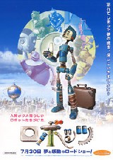 robots