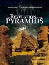 ピラミッド 5000年の嘘 悠雅的生活