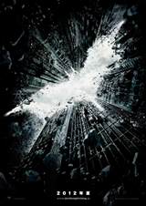 TheDarkKnightRises_TeaserPoster