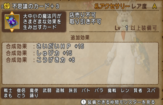 あ