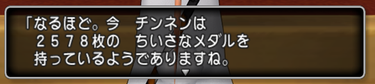 あ